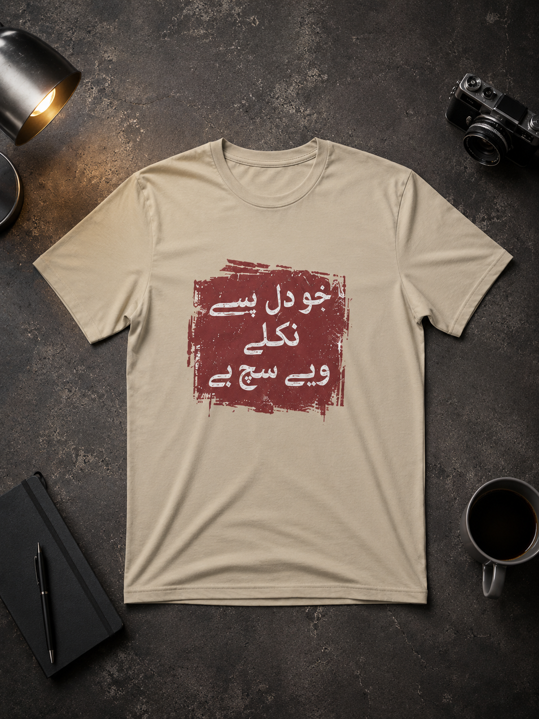 Jo Dil Pe Nikle - Beige