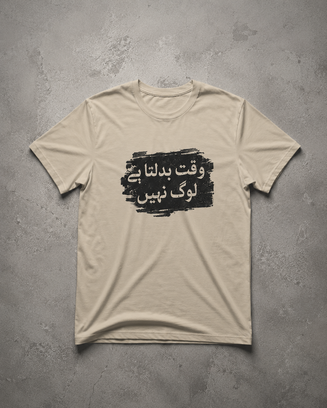 Waqt Badalta Hai - Beige