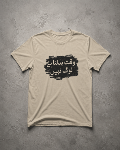 Waqt Badalta Hai - Beige